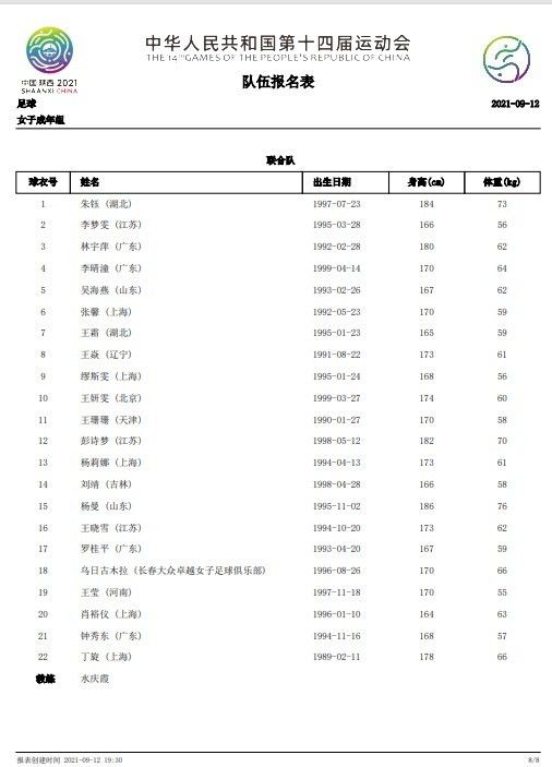 “新联盛兄弟”剧照与MV同步曝光